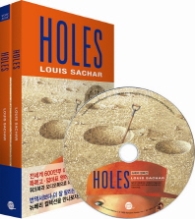 HOLES(구덩이)